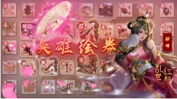 绘卷百科—阵容篇之蜀国阵容扩充篇