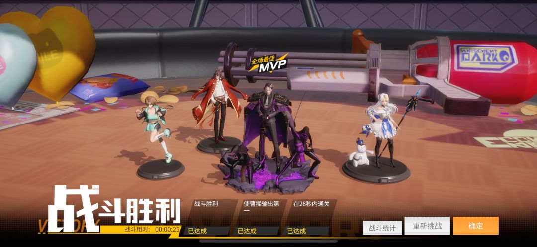 【奶油陷阱】厨具调度员作业 2