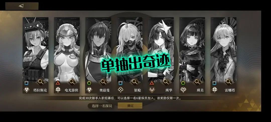 请问自选选什么? 2