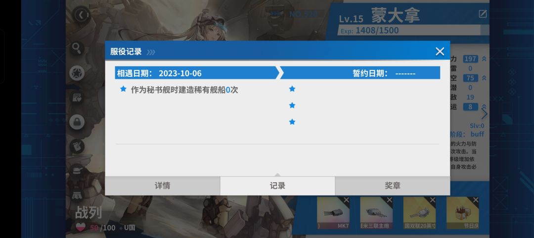 出货了(新手) 1