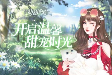 猫咪头条-《废柴千金一朝重生，竟逆袭成商业女王？！揭秘震惊猫界的奇女子！》