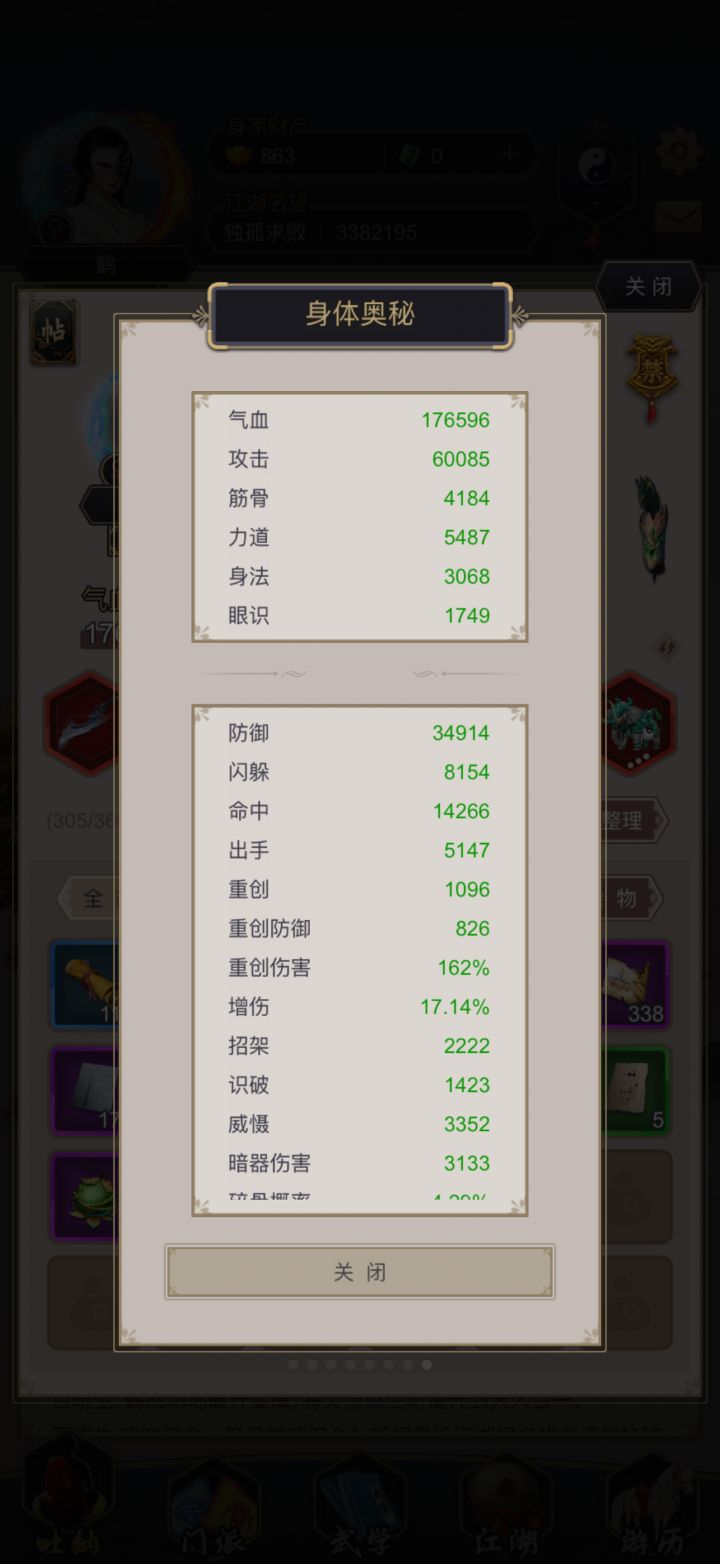 游戏策划看看你做的游戏截图
