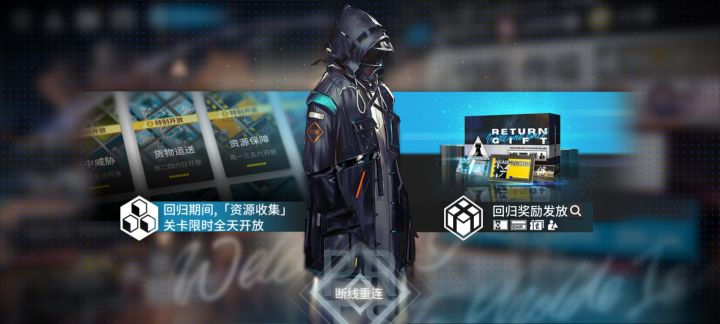 一年前退的游戏截图