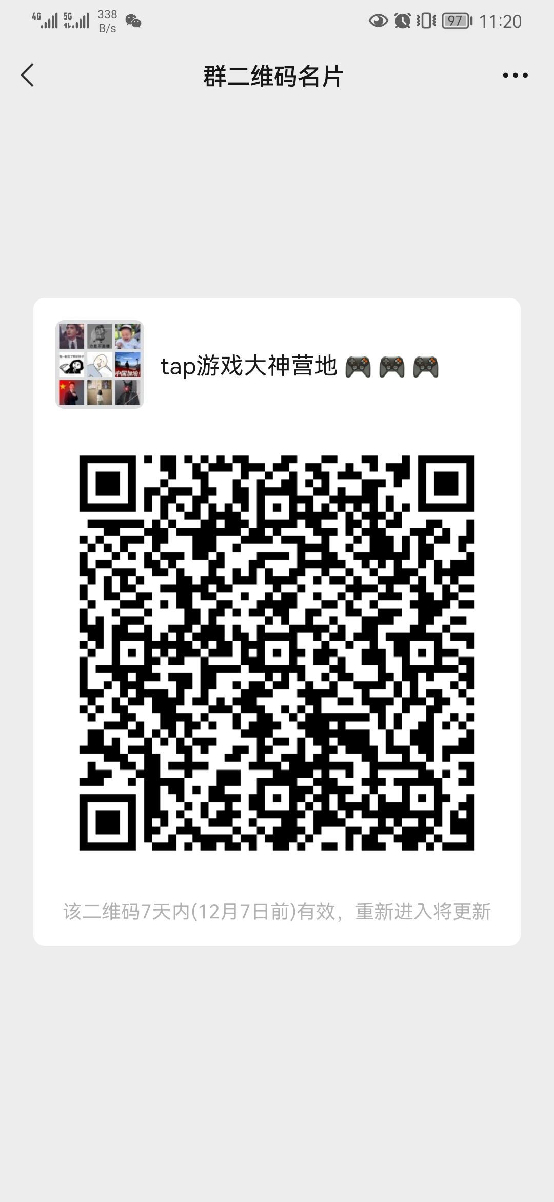 动态图片 2