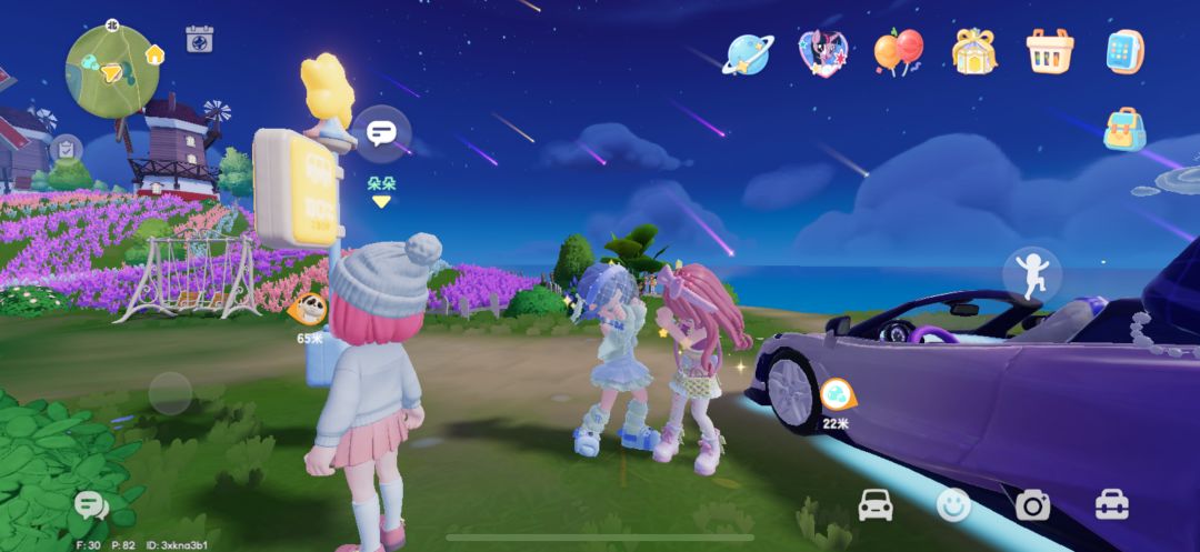 BUG: 小镇我动作的进度条呢 2