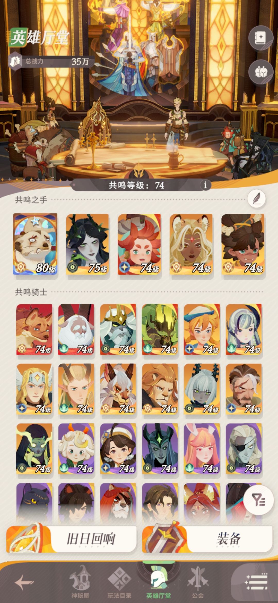 求大佬配对和思路 1