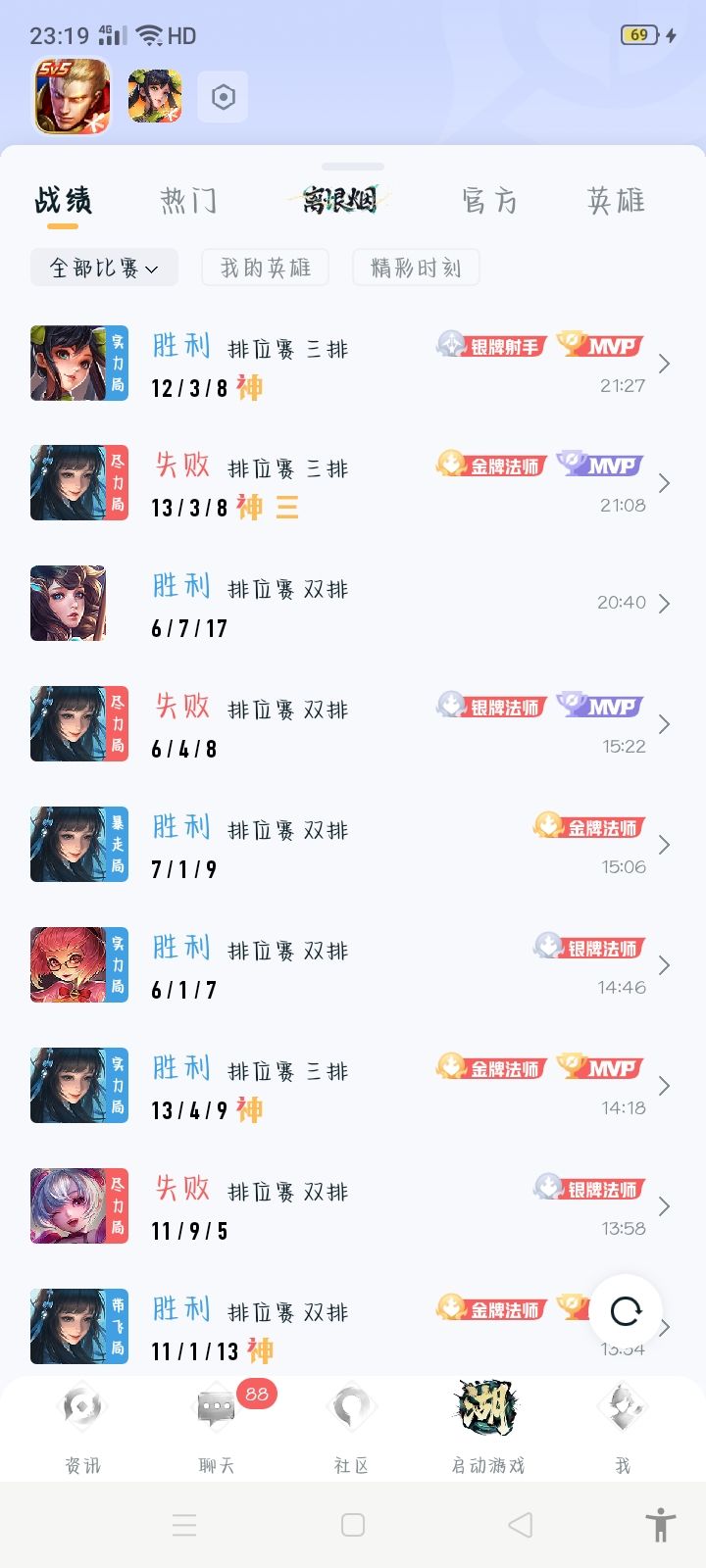 动态图片 1