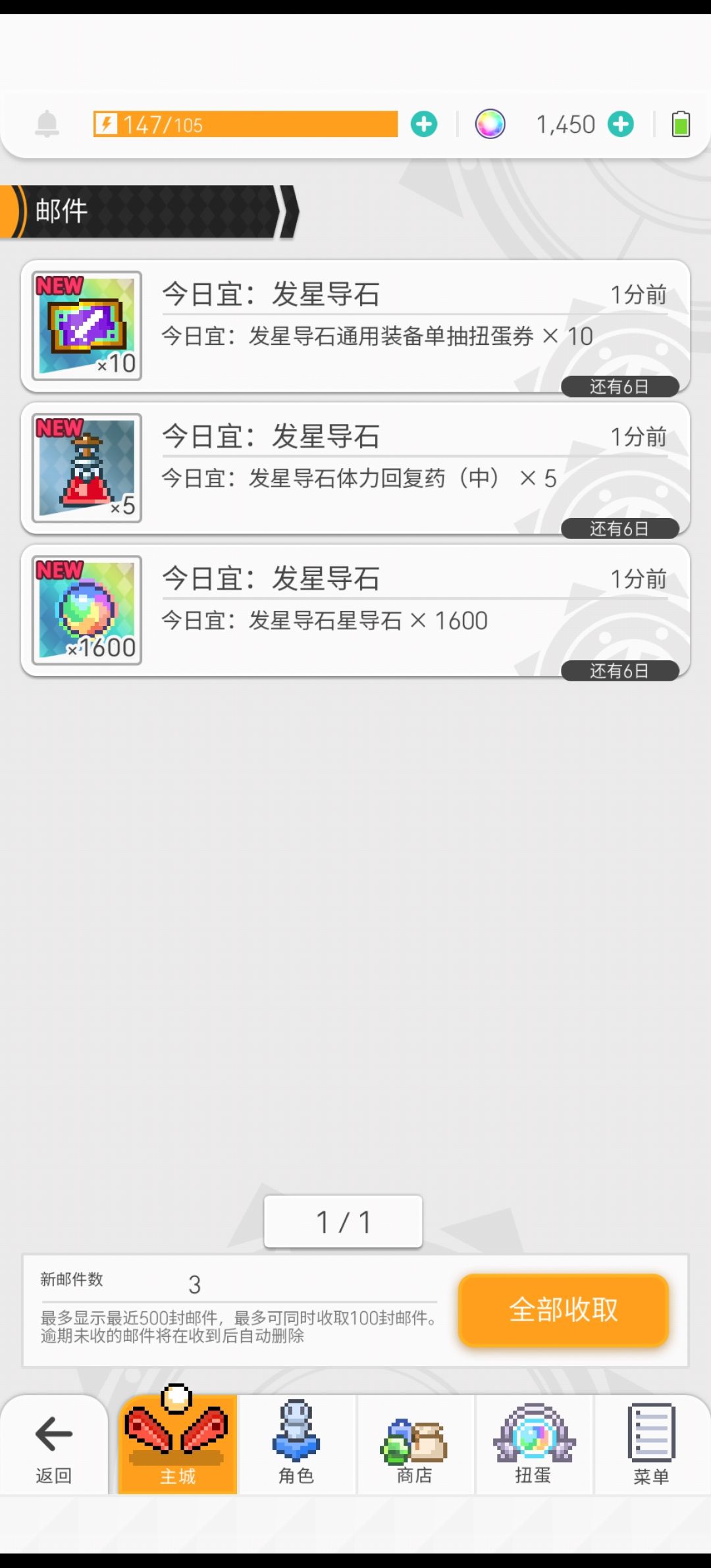 今天宜:爱弹宝 1
