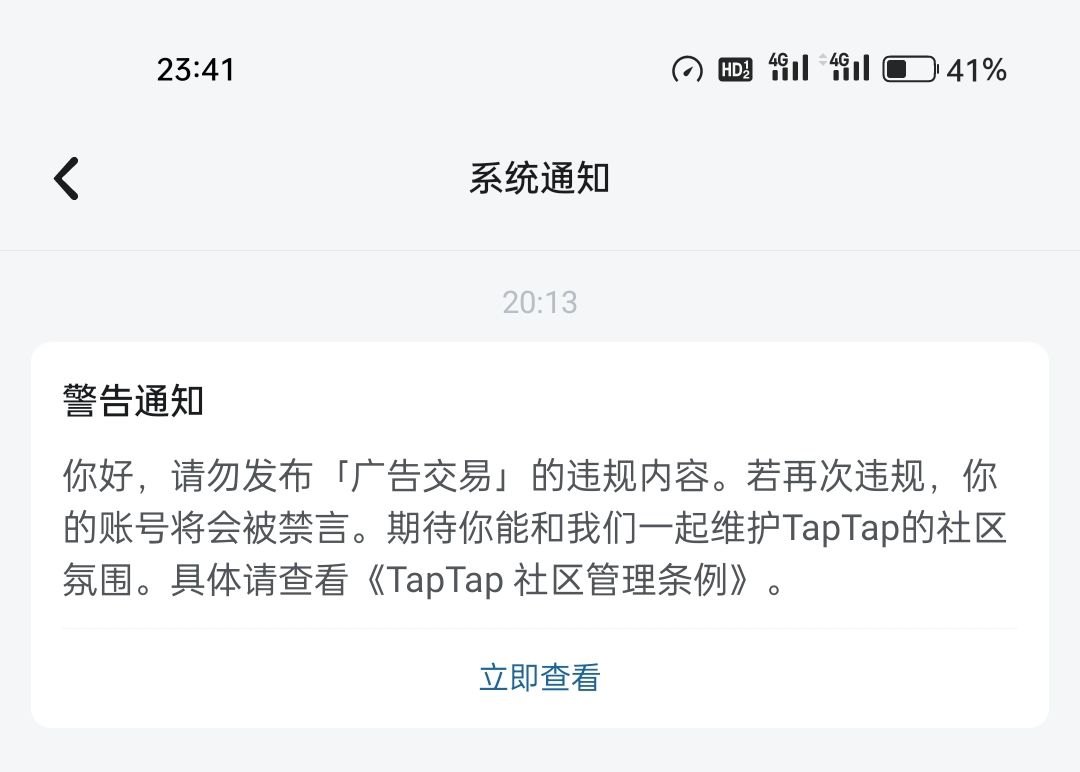 真心不错4.8！也就最后发一次贴！ 2