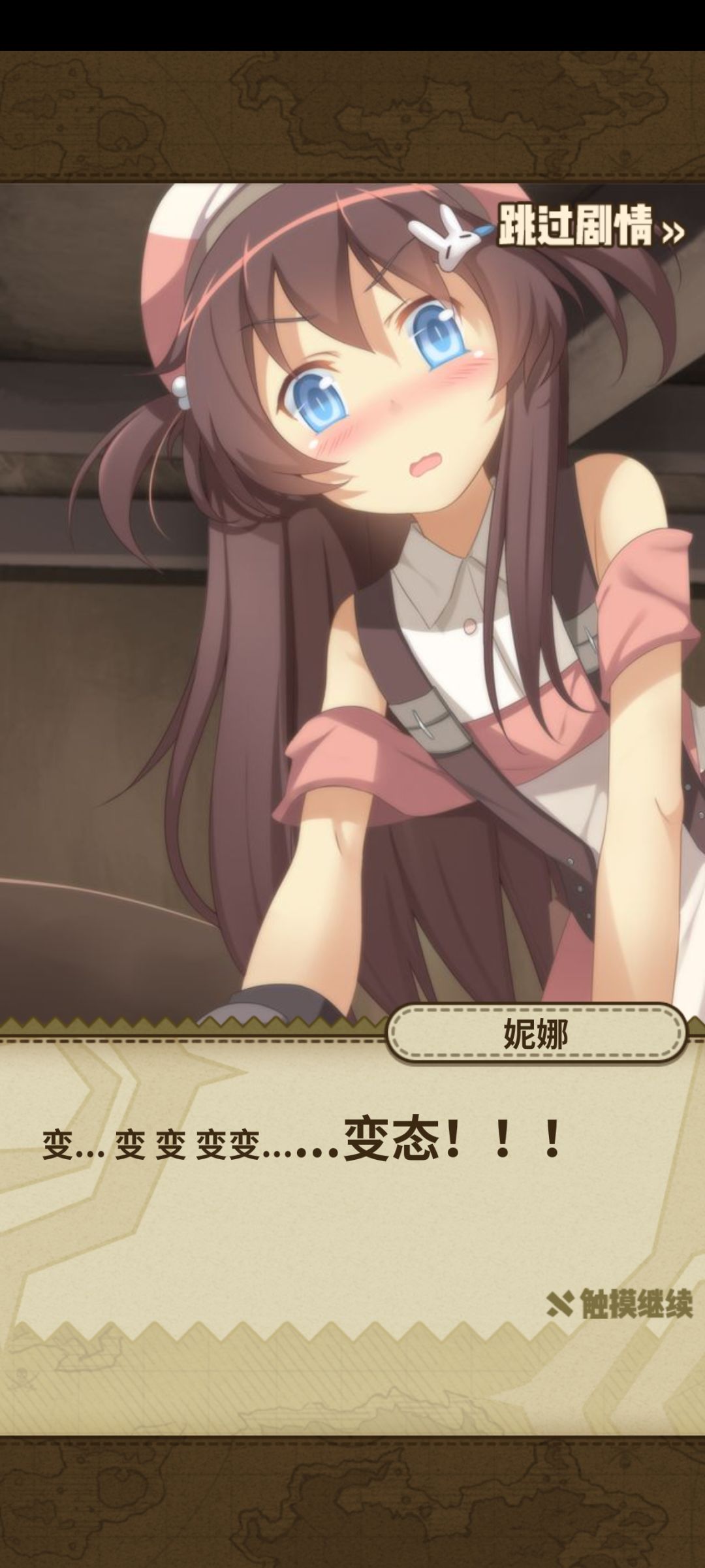 姆姆姆！ 2