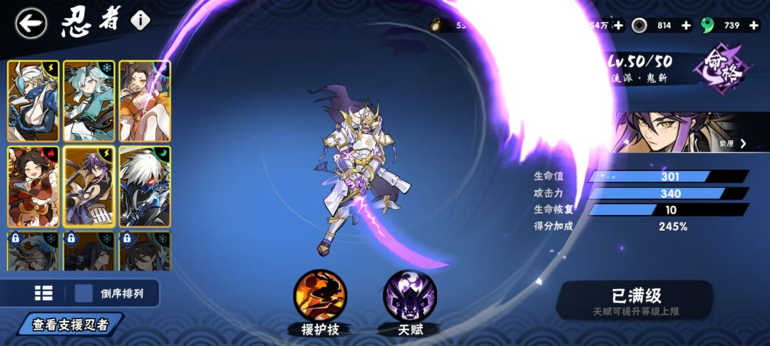 双火小椒和紫原哪个厉害啊? 3