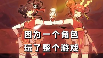 T0级小椒：我拥有，冥焰三段突进+神凤踢终结技，忍术视觉炸裂！