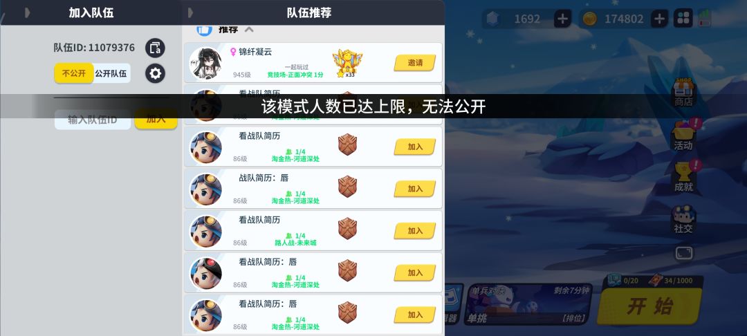 有些人能挂一整天 1