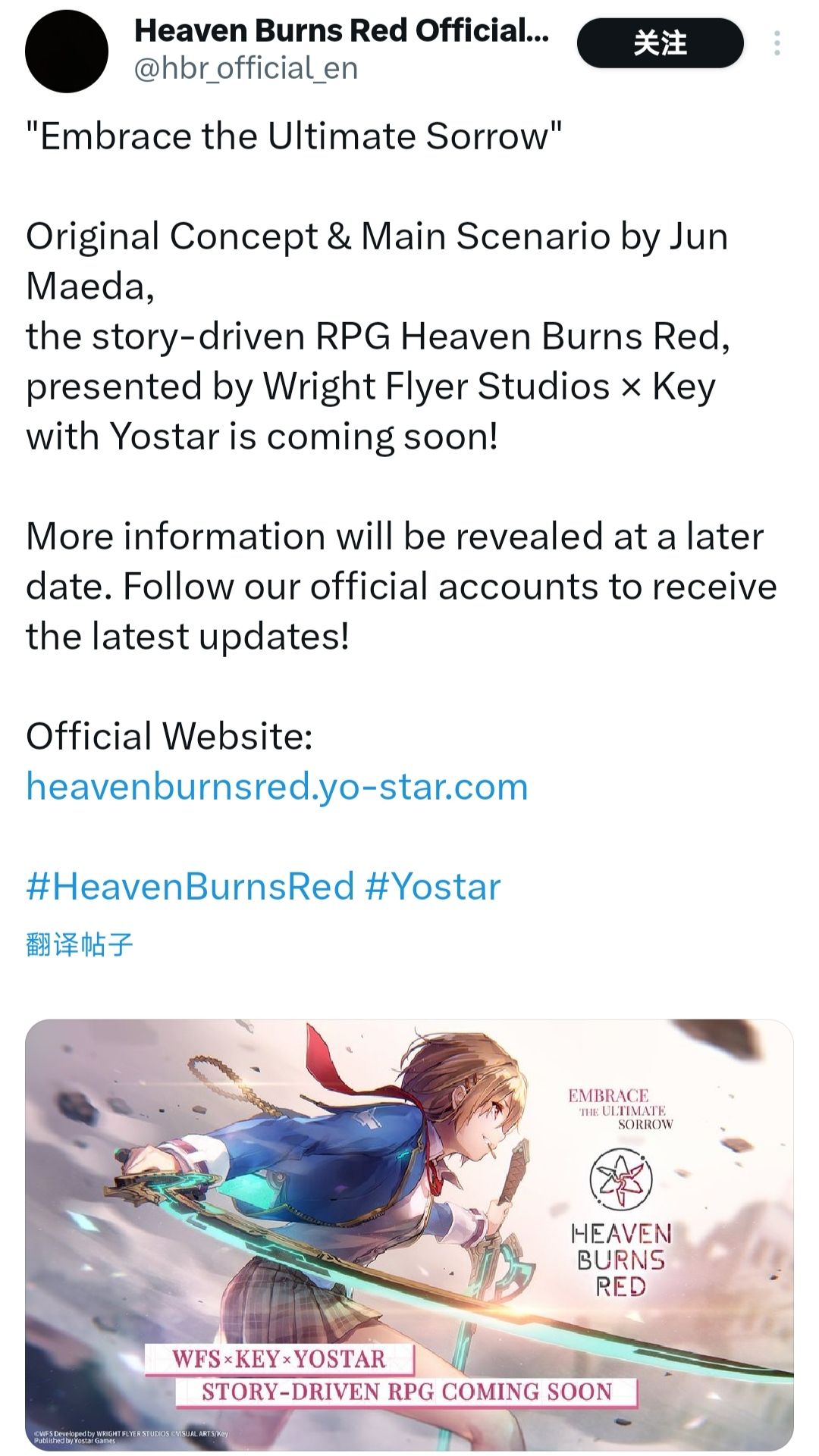 悠星拿下《红烧天堂》英文服代理权 1
