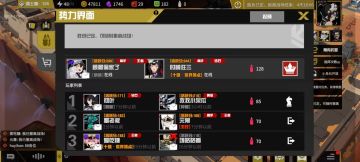 一场瓦解被主任双爆的超高活跃度对局