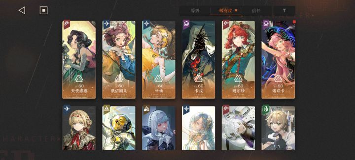 老玩家回归绝望了截图