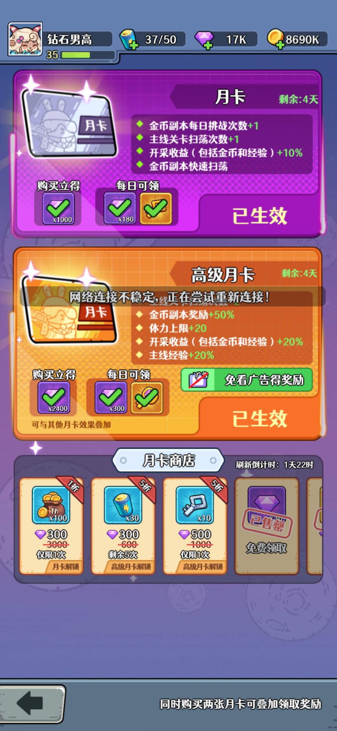 细数游戏七宗罪: 2