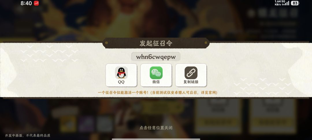 两个自取 2