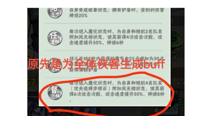 建议新玩家别玩或别氪金,游戏吃相太难看截图