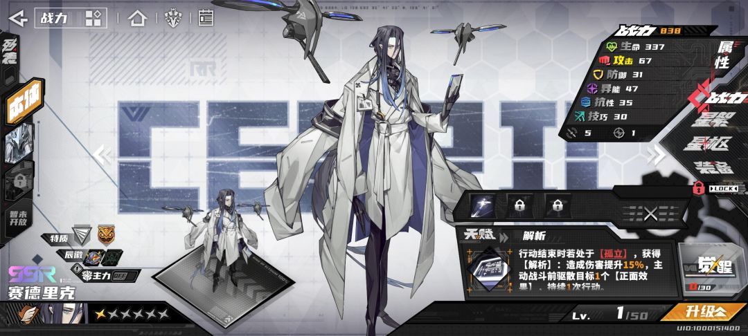 我去，总算欧了一回 2