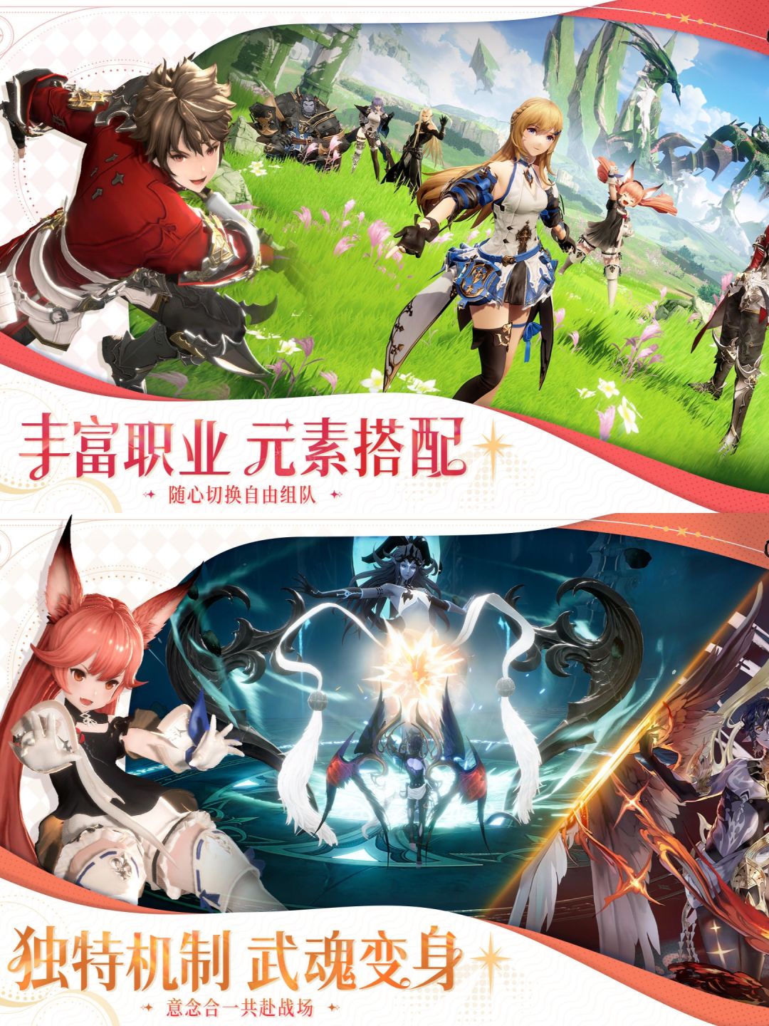 超硬核二次元卡牌养成❗御姐萝莉也能当骑士❓ 3