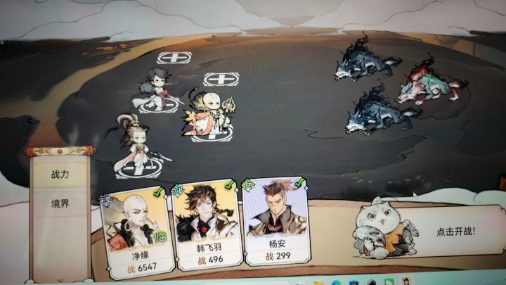 立绘一眼特殊但沦为路人甲的角色截图