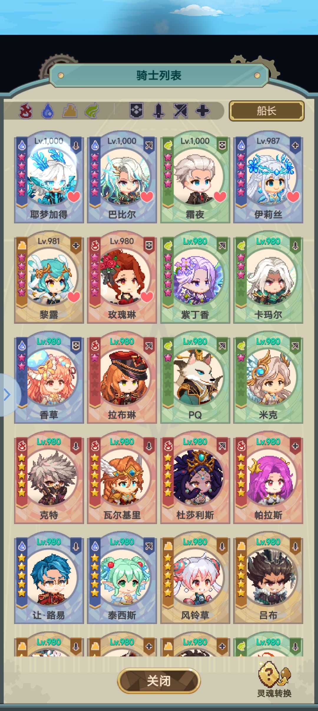 卡61来个大佬提供个法子 2