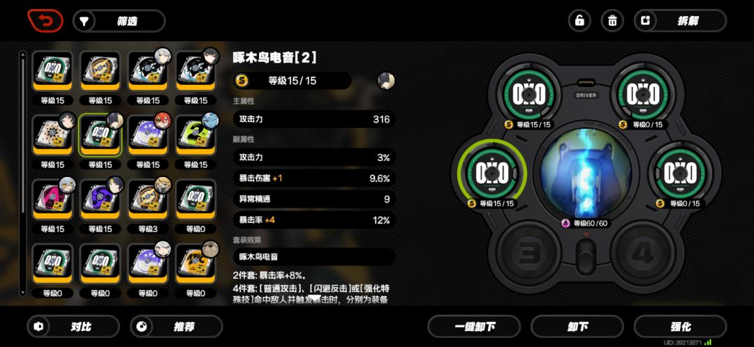 好样的 1