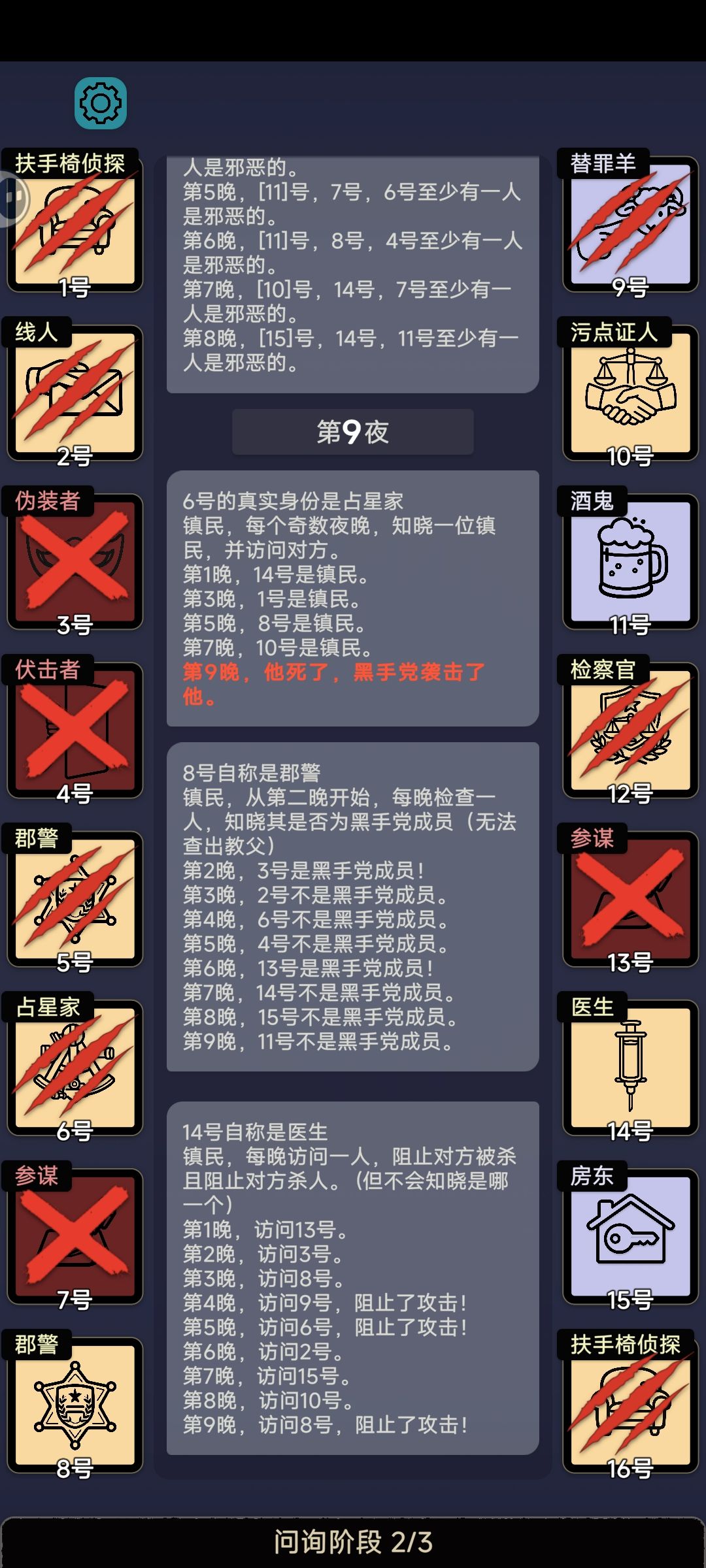 是不是bug? 1