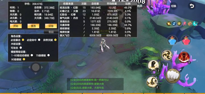 各位抄 作业,也可以看看我的啊截图