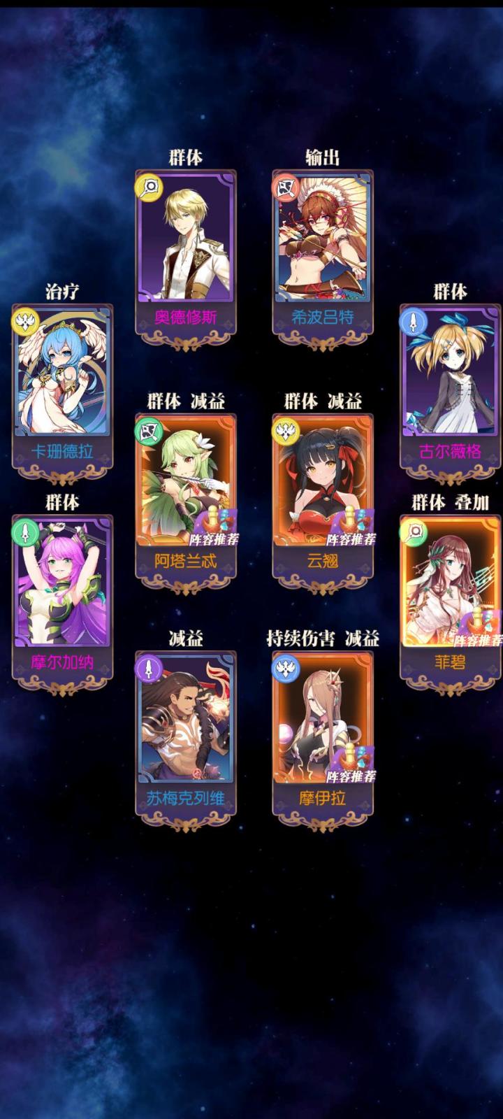 发现好游戏!欧气分享截图