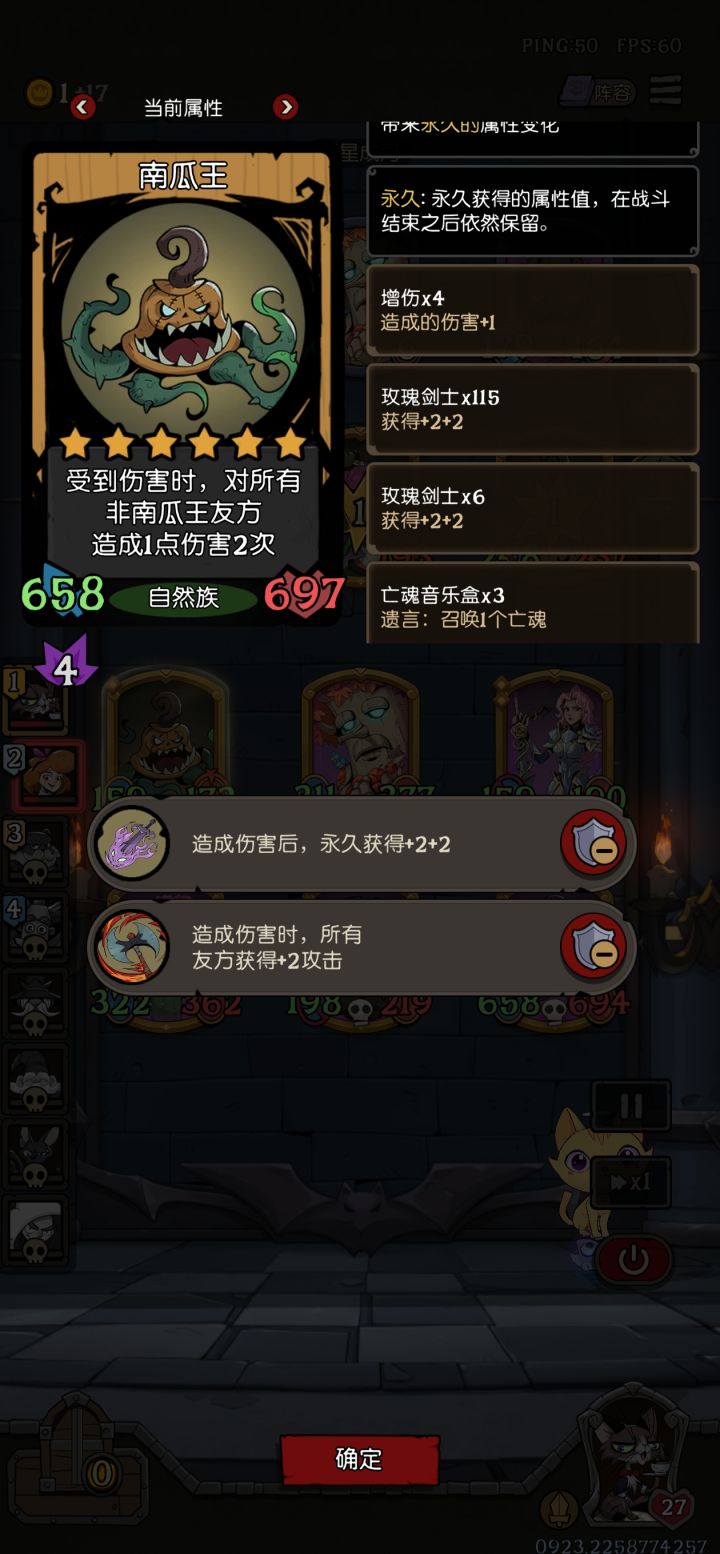 一回合涨到三千[表情_斜眼笑]截图