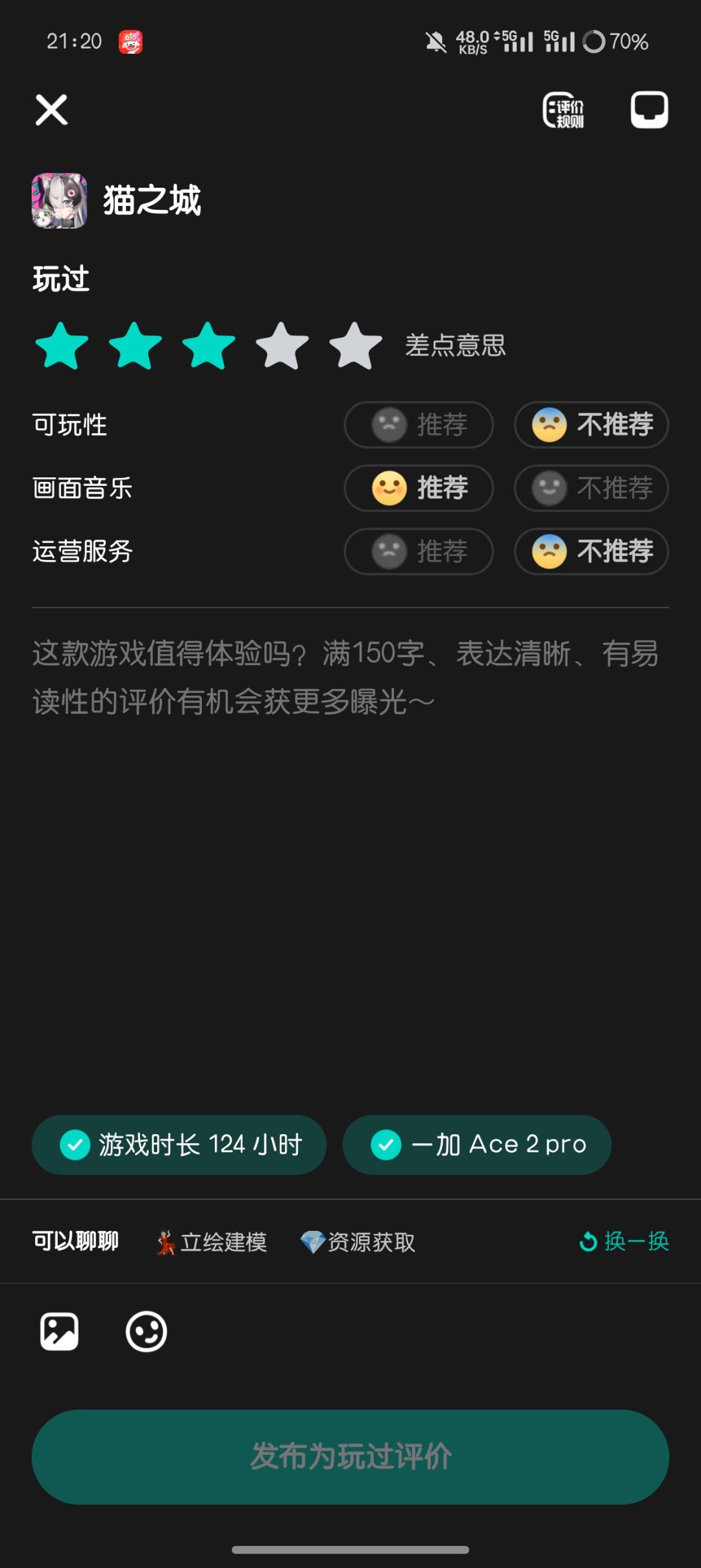 7月也快了 6