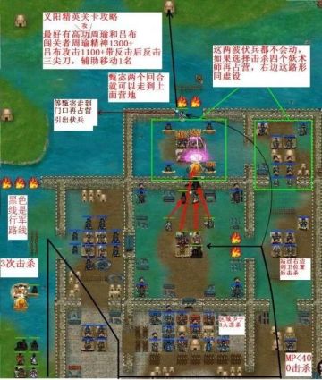 义阳--65--荒城乱军精英~