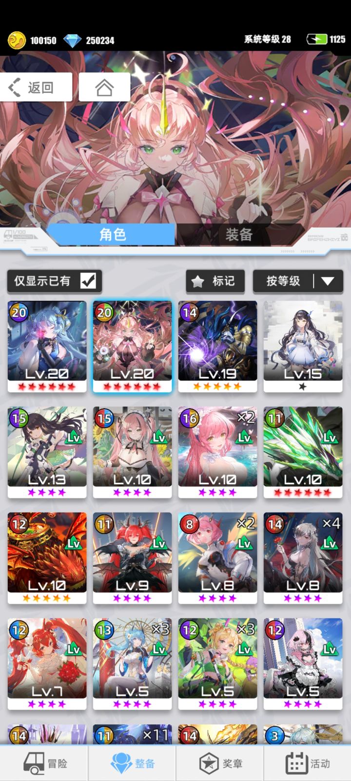 【我的百分之一】+【百分之一】截图