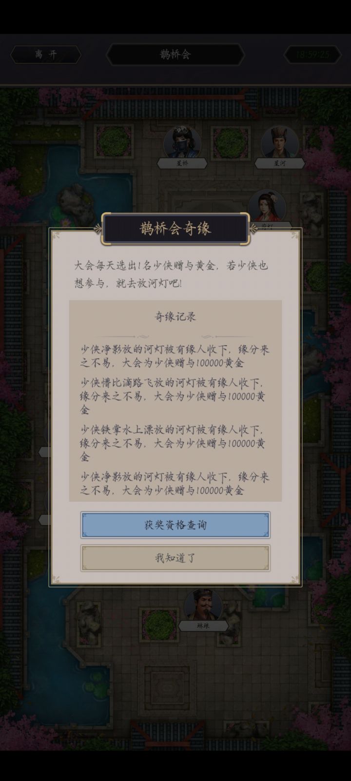 这活动是只给氪佬嘛???截图