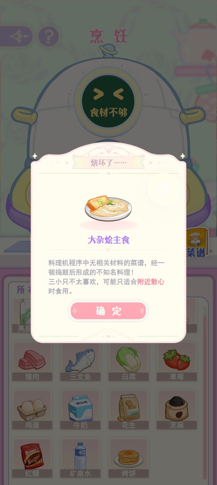 怎么不算某种意义上的隐藏呢截图