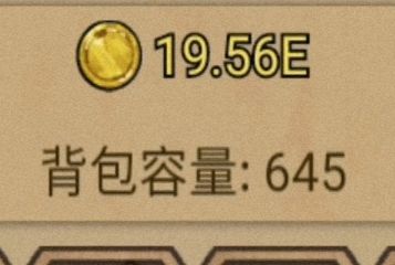 萌新背包攻略 1
