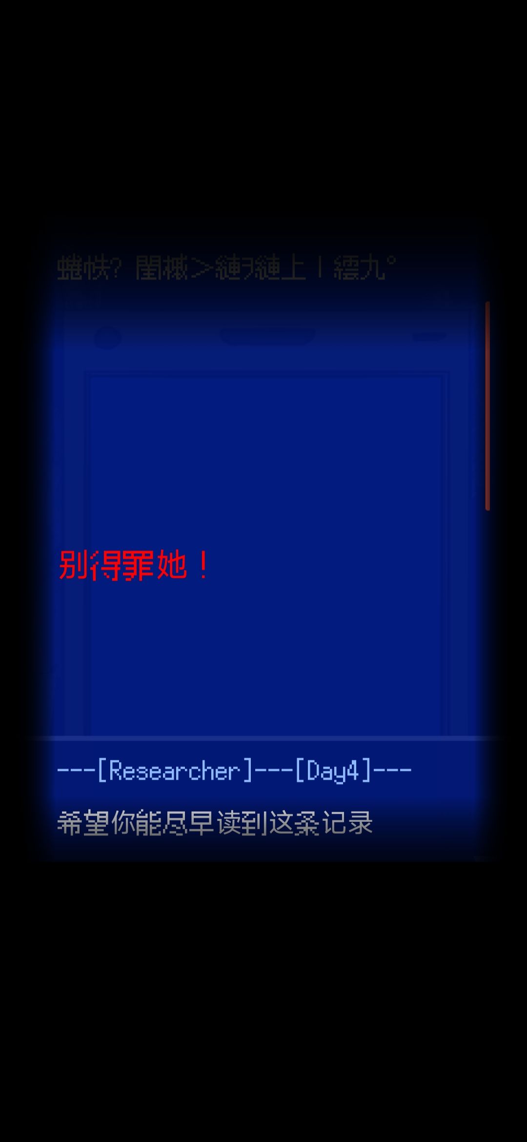 好赞的游戏～ 2