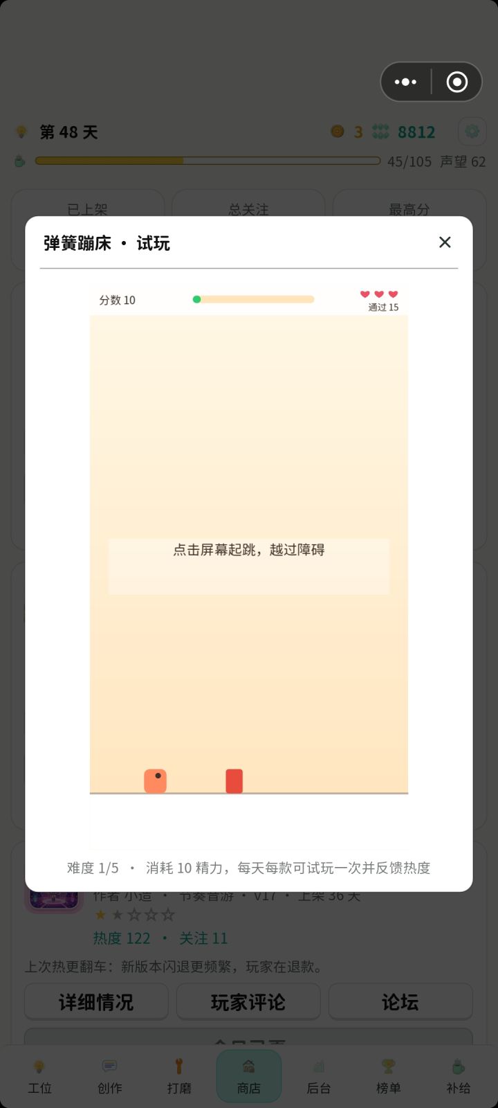 1.0.07更新截图