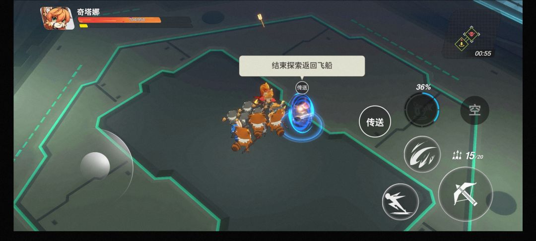 动态图片 2