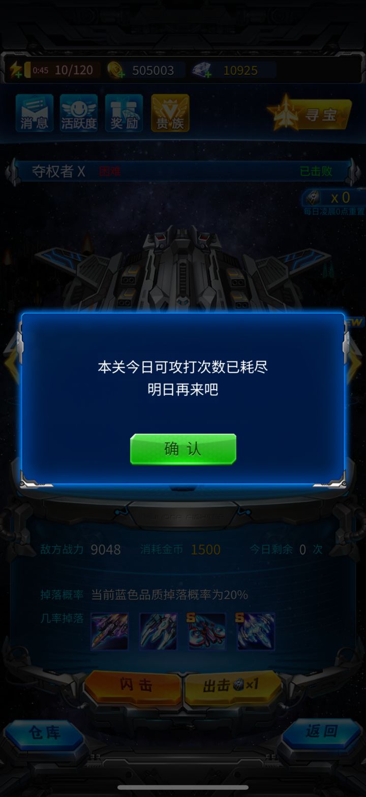 Boss次数怎么买?都在说这个必买,没有看到购买渠道啊
#噗噜噜实验室 @游戏懂哥截图