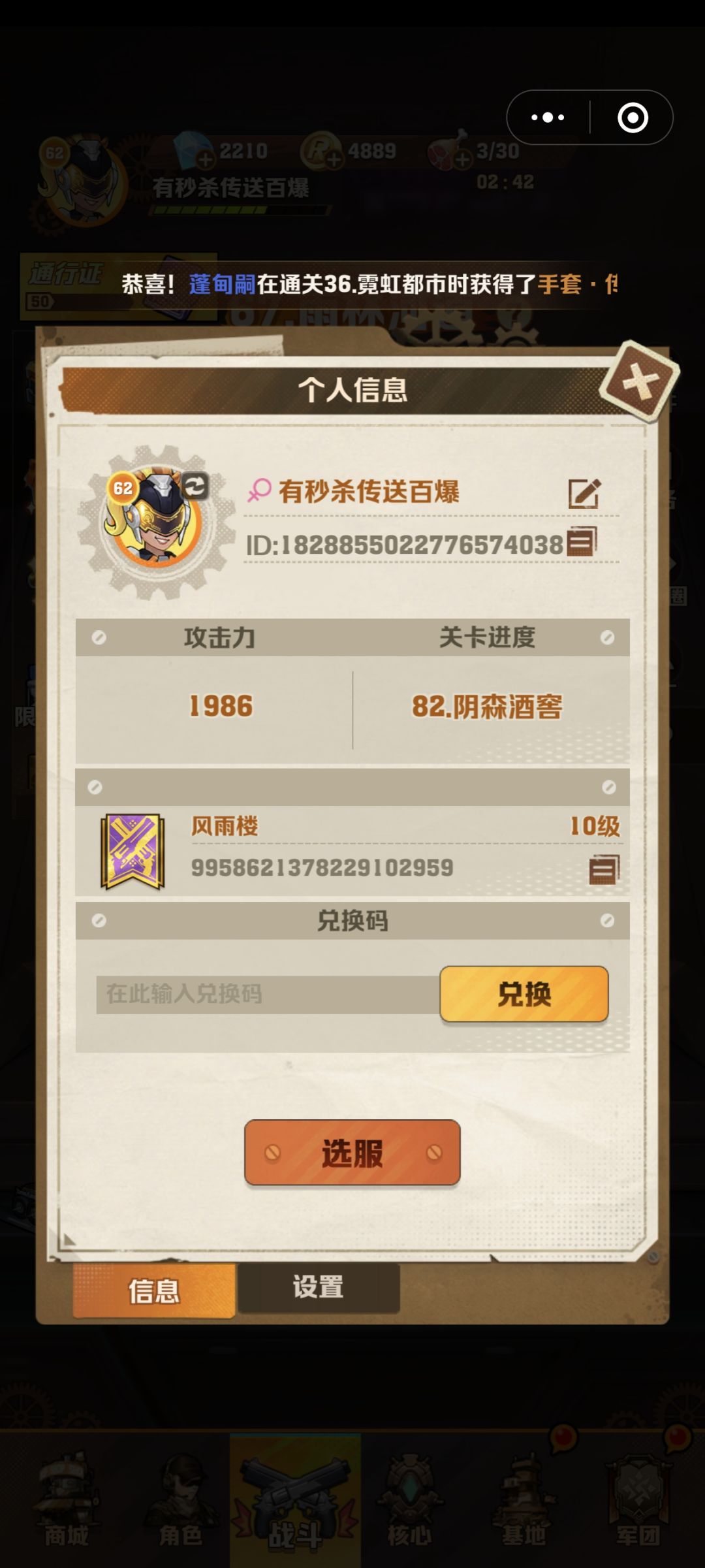 这游戏实在太扣了 1