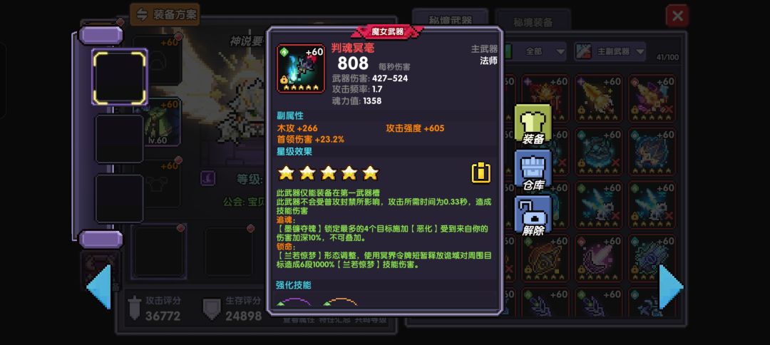 再见了法小弟 5
