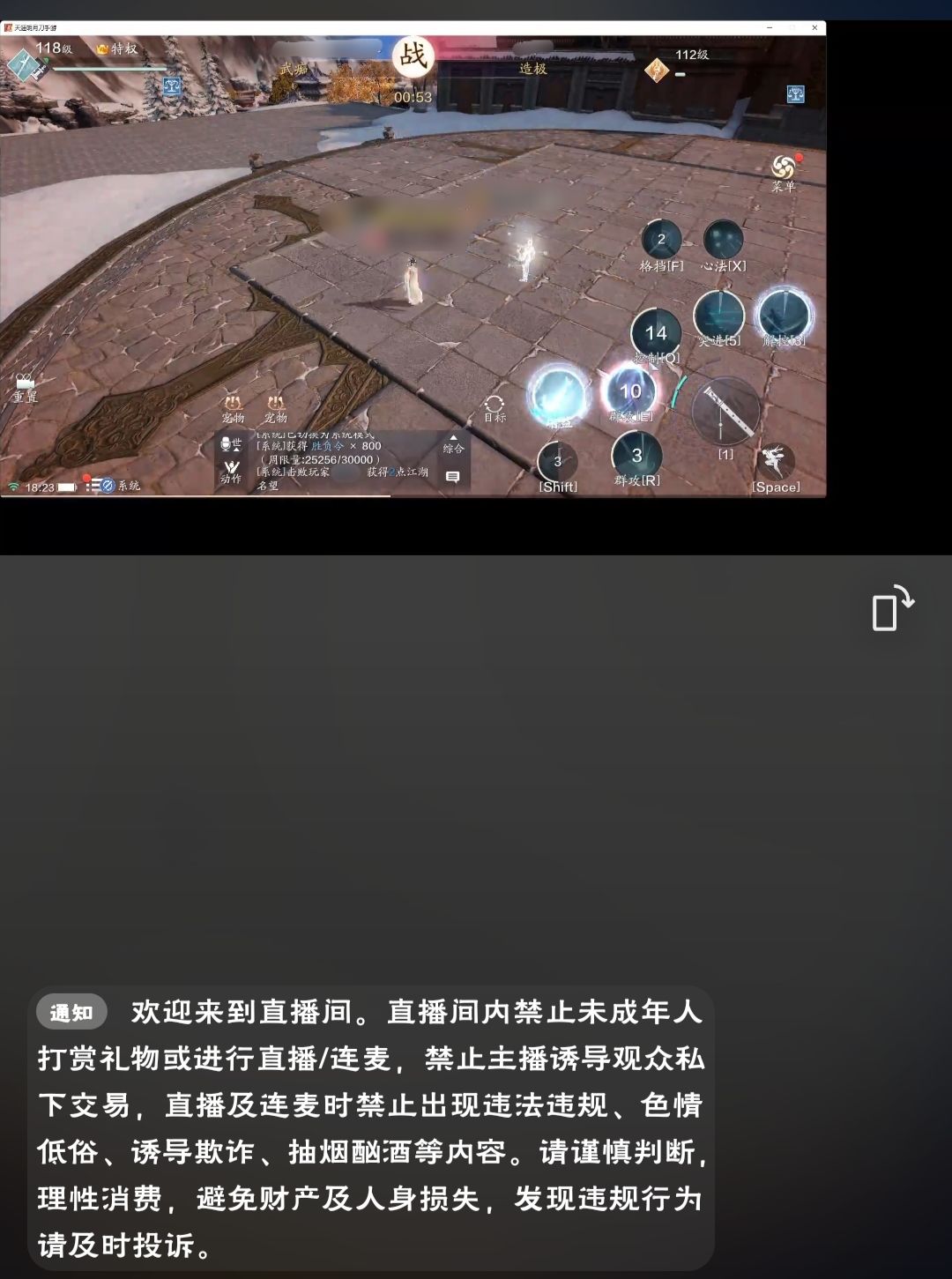 果然我只是个金兰的吉祥物 1