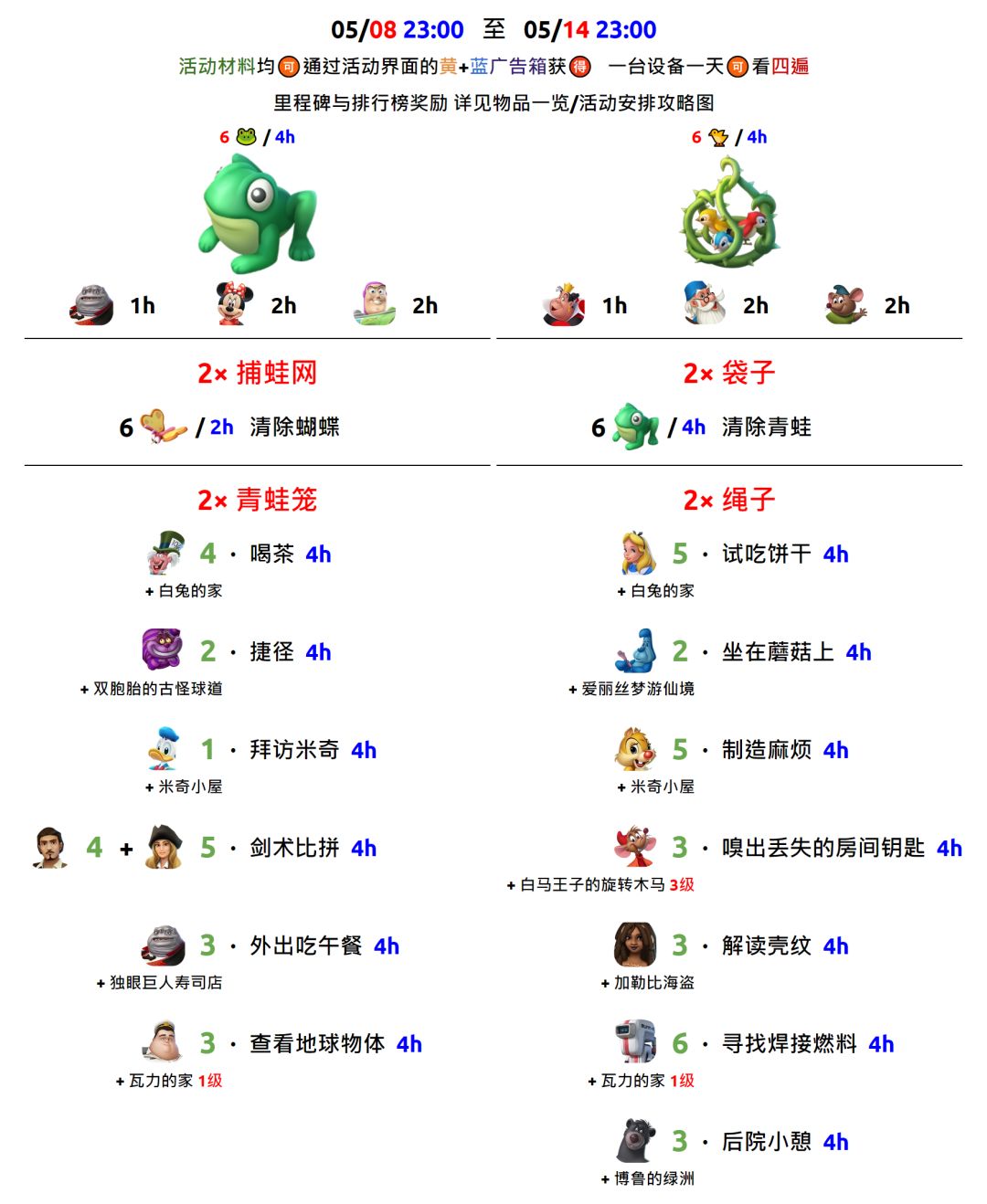🪆 套娃点击赛事 🪆 1