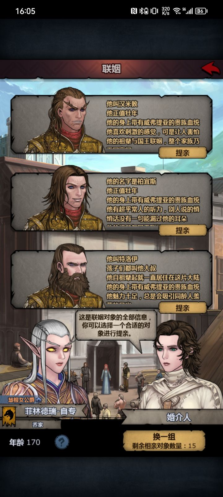 哈哈哈哈哈🤣混血真好玩截图