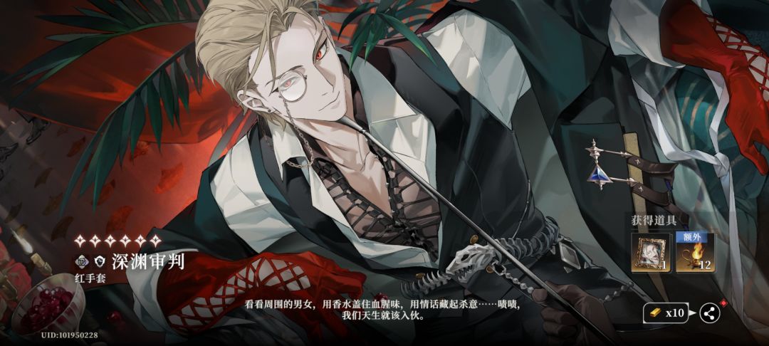 鱼米之乡 骑士版本 资源记录帖 7