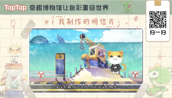 我发现了一款好游戏 1