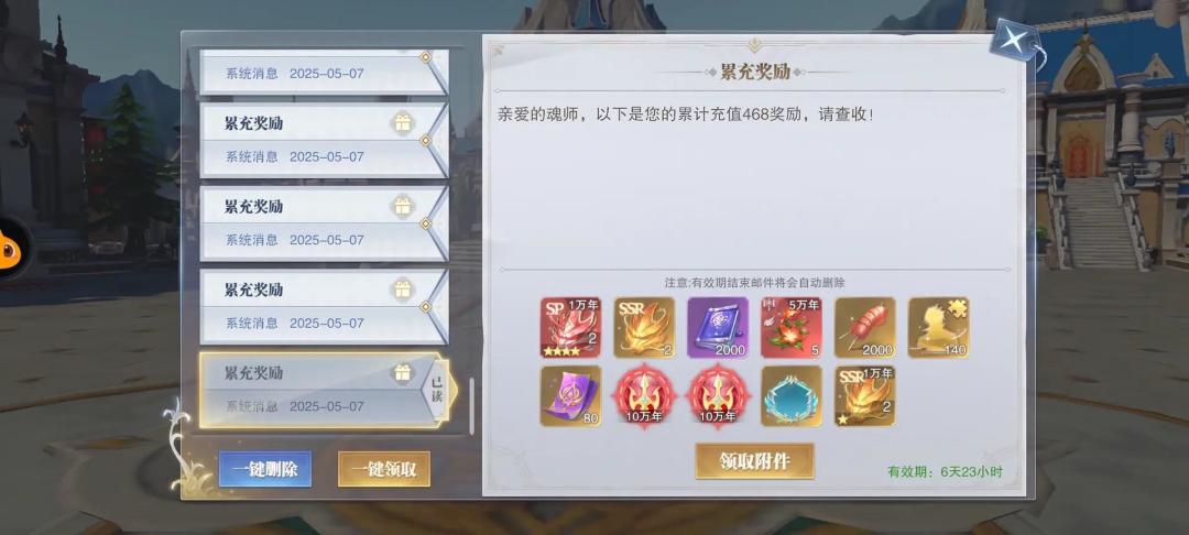 竹青宝宝！！！太好看了呜呜 3